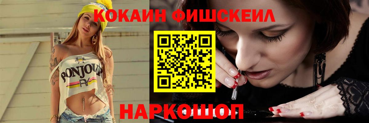 Якутск  КОКАИН Columbia  Вход с VPN 