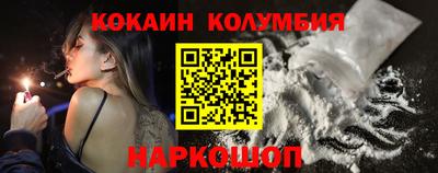 кокс Кандалакша