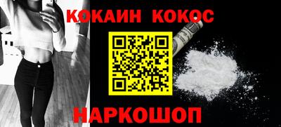 кокс Кандалакша