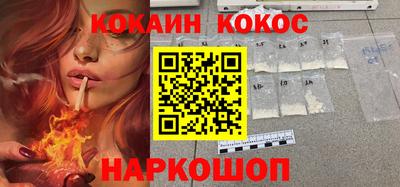 кокс Кандалакша