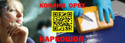 jwh Канаш