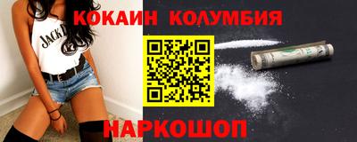 кокс Кандалакша