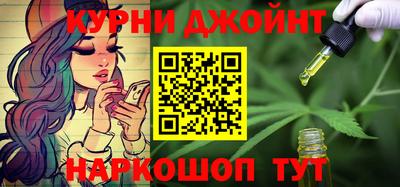 гашиш Камышлов
