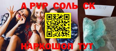 гашиш Камышлов
