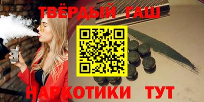 гашиш Камышлов