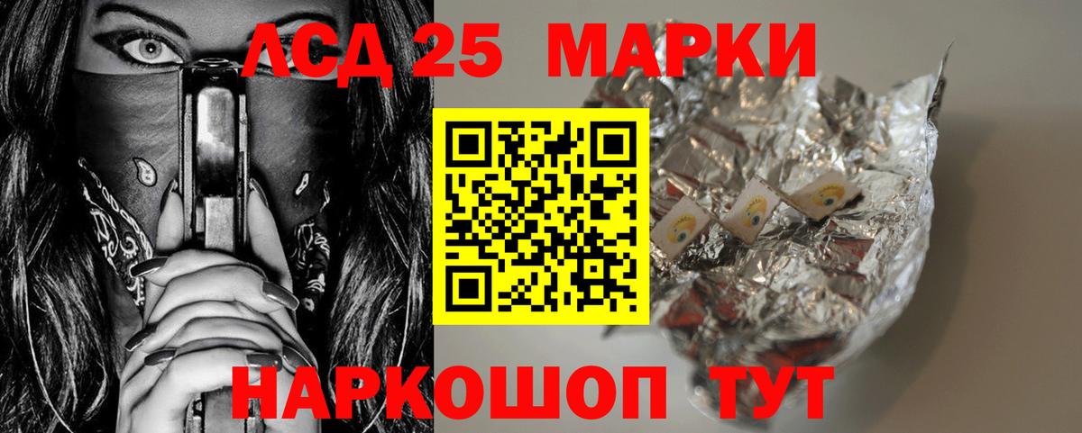 ЛСД экстази ecstasy  MEGA зеркало  Вход с VPN  Якутск  ЛСД экстази кислота 