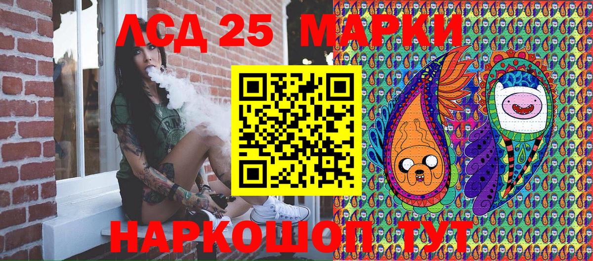 Якутск  Марки NBOMe 1,8мг  Марки N-bome  Вход с VPN 