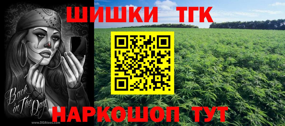 Шишки марихуана AK-47 Якутск