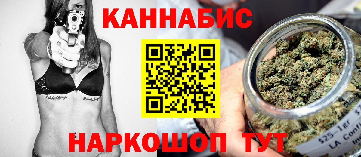 Конопля марихуана  Бошки марихуана марихуана  Вход с VPN  Якутск  Каннабис планчик  МАРИХУАНА VHQ 